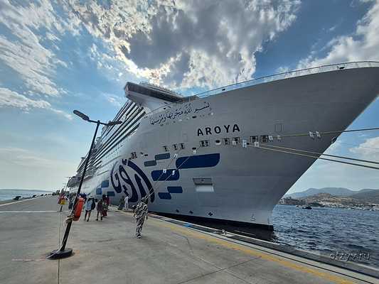 ����� �� ������� Aroya: ����� ���� ����� ����� � ����������� �����