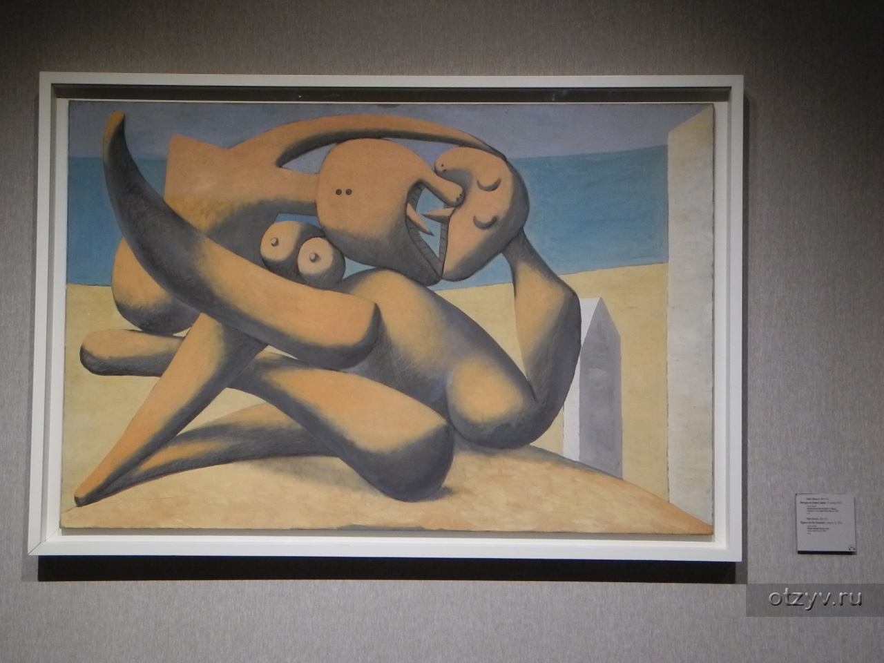 Пикассо фигуры на берегу моря 1931