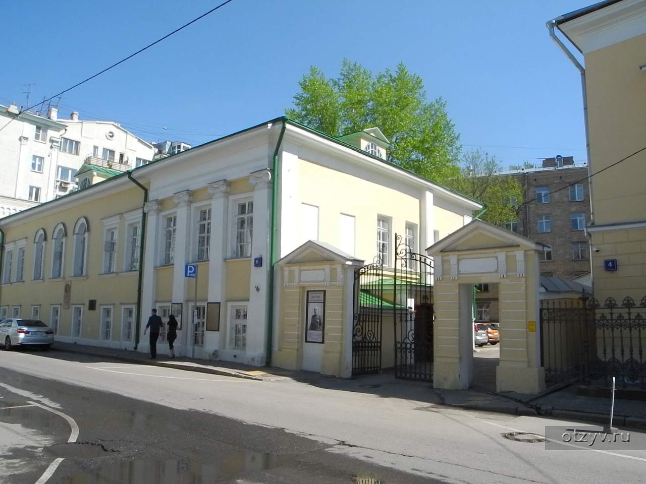 музей станиславского в москве