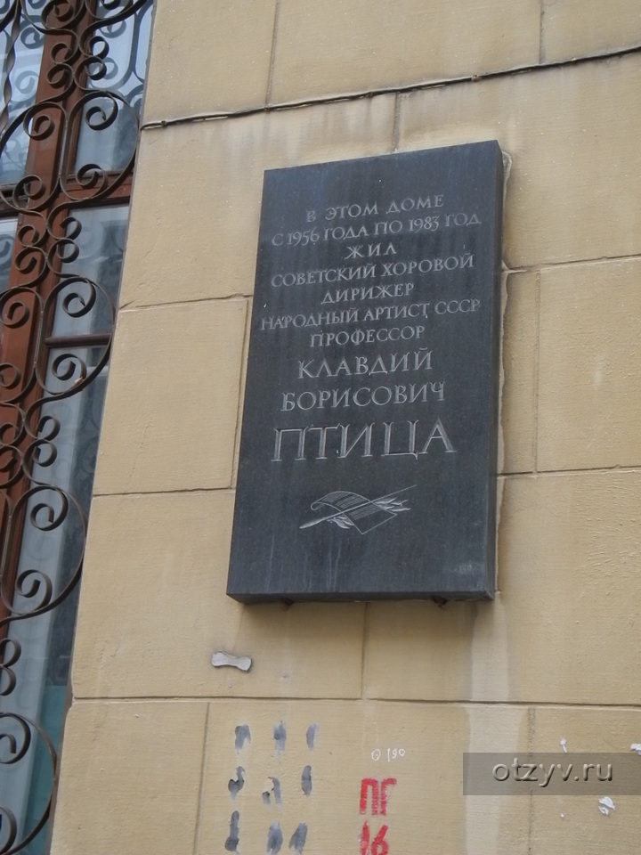 Брюсов переулок метро. Брюсов переулок. Брюсов переулок Москва. Брюсов переулок Москва метро. Брюсов переулок на карте Москвы.