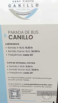 Андорра и рядом за один день. Октябрь 2025. Андорра и рядом за один день. Октябрь 2025.