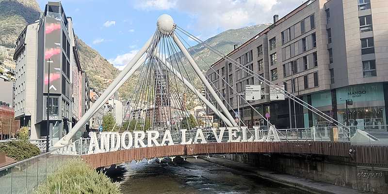 Андорра и рядом за один день. Октябрь 2025. Андорра и рядом за один день. Октябрь 2025.