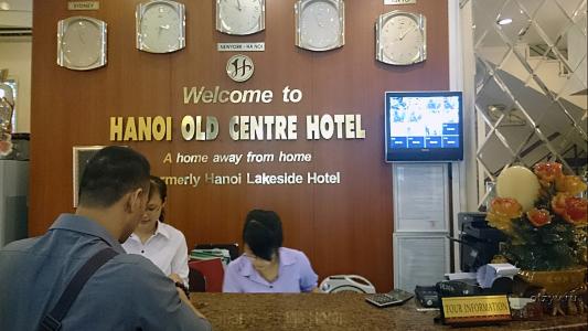 , Hanoi Old Centre 2*
