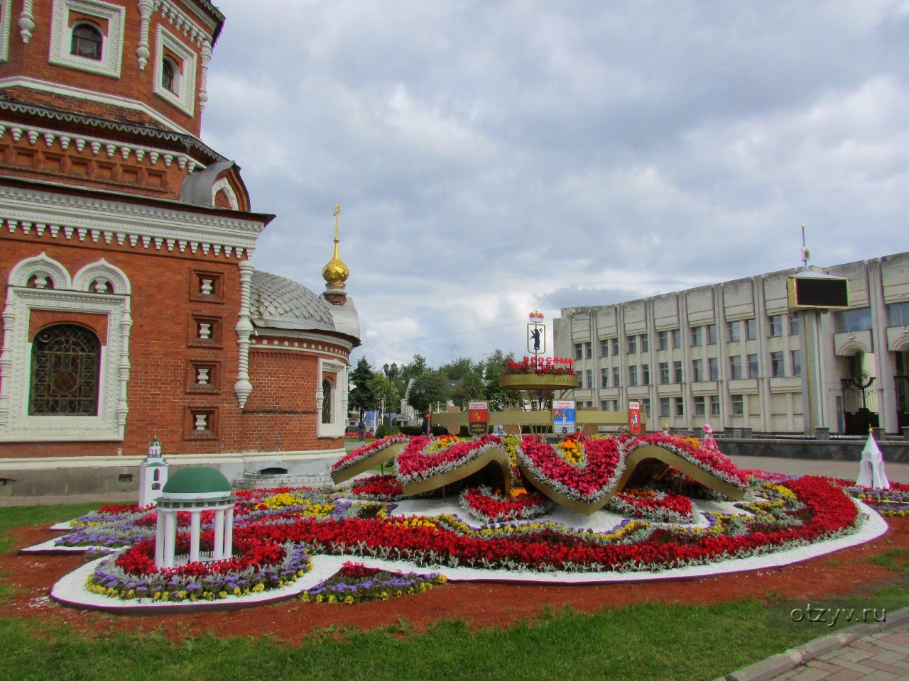 Сквер ярославль. Сквер на улице Андропова Ярославль. Цветочная клумба золотое кольцо. Клумба золотое кольцо России города. Ярославль в августе.