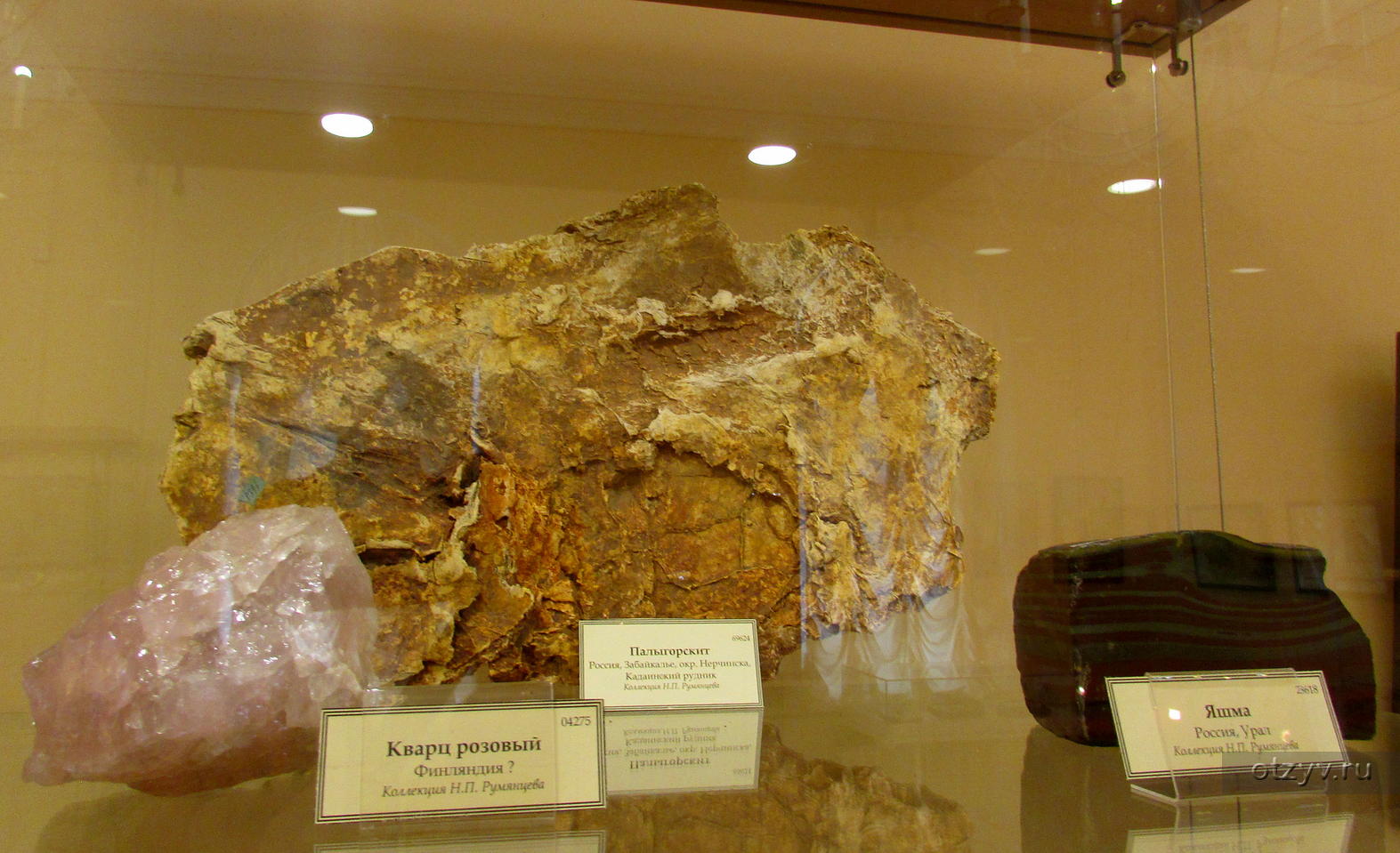 Выставка минералогического музея в Ярославле