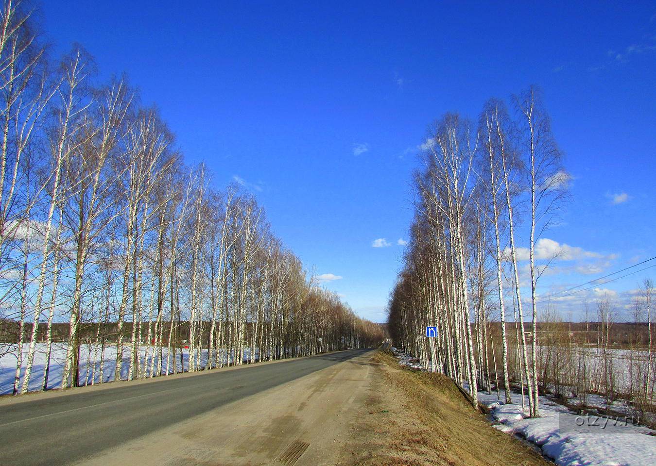 Холм ярославская область