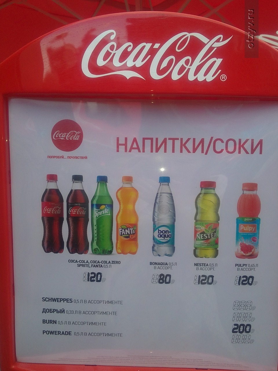 Зон Спб Интернет Магазин Санкт Петербург