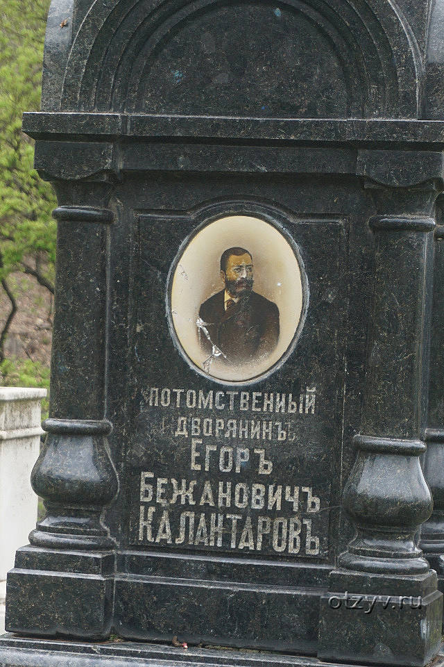 Грибоедов тело. Мертвое тело Грибоедова. В Армении место где встретился Пушкин с телом Грибоедова.