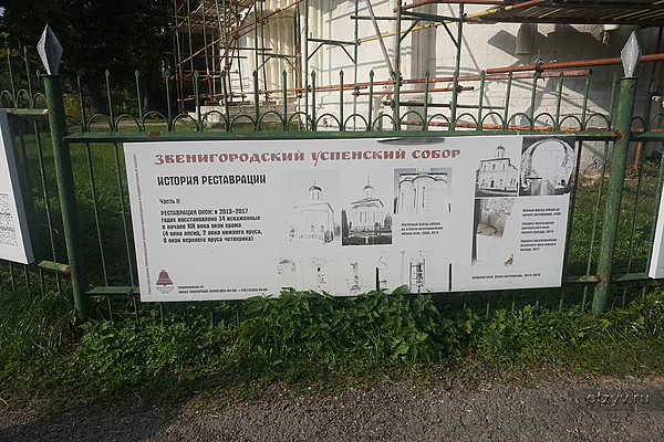 Тропа графа тучкова что это. Тропа графа тучкова что это фото. картинка Тропа графа тучкова что это. смотреть фото Тропа графа тучкова что это. смотреть картинку Тропа графа тучкова что это.