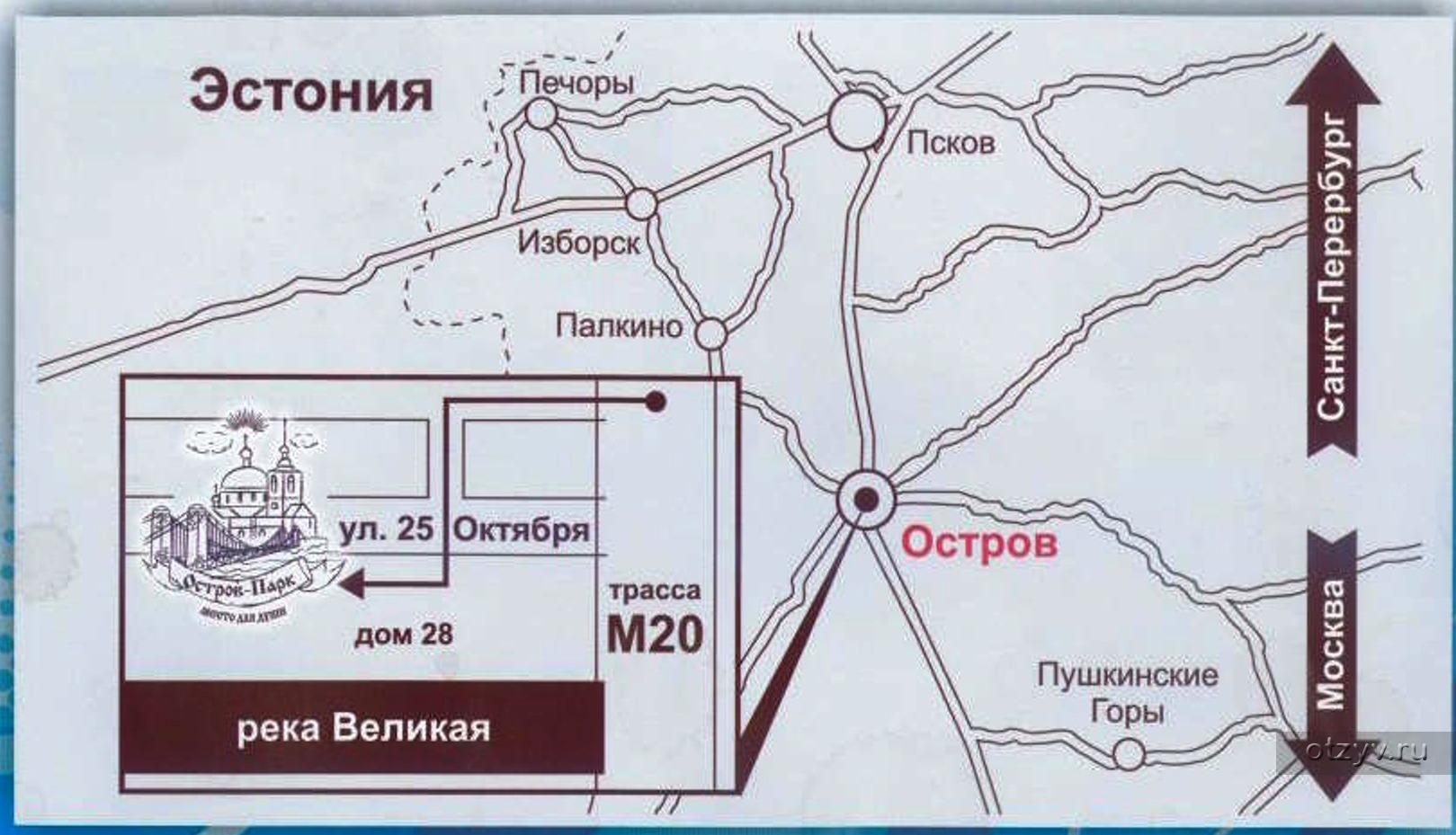 Псков палкино. Остров парк отель Псковская. Остров-парк Псковская область гостиница остров парк. Парк отель остров карта. Остров парк отель в острове Псковской области.