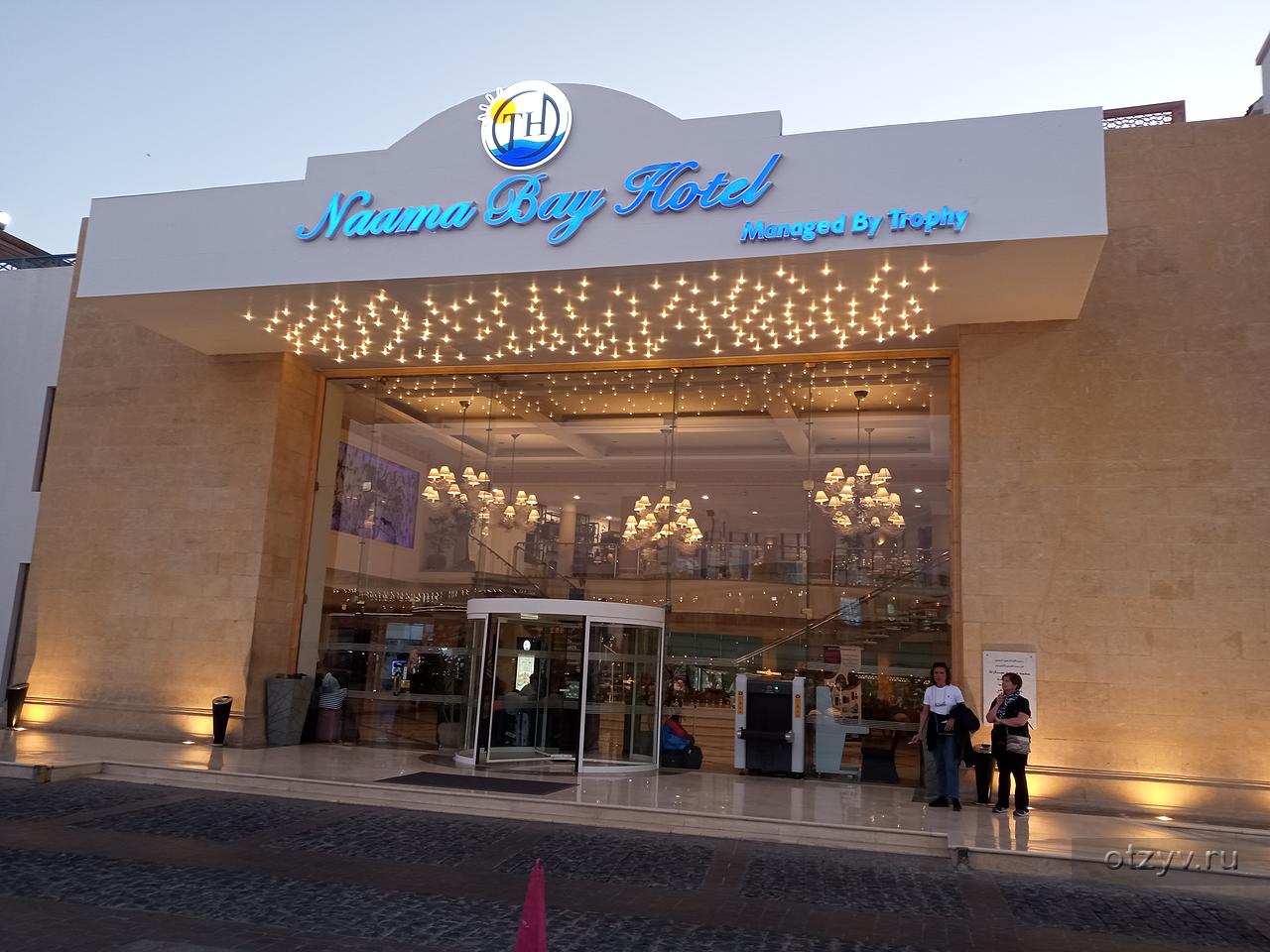 Naama Bay Hotel & Resort Шарм-эль-Шейх