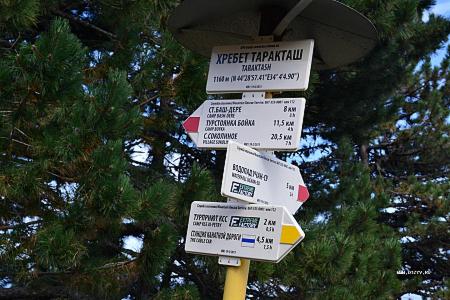 Хребет таракташ как добраться на машине. Смотреть фото Хребет таракташ как добраться на машине. Смотреть картинку Хребет таракташ как добраться на машине. Картинка про Хребет таракташ как добраться на машине. Фото Хребет таракташ как добраться на машине