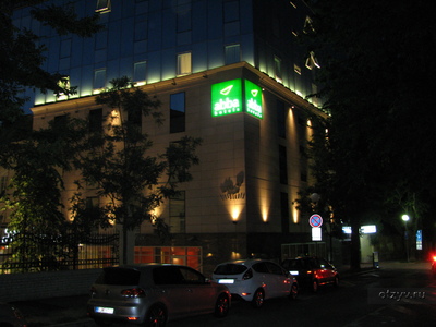 , Abba Bratislava Hotel 4*