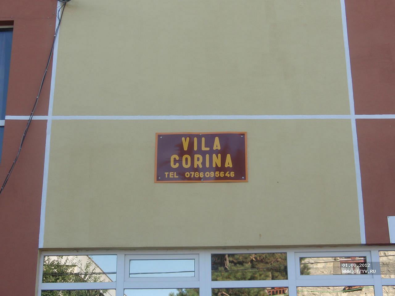 Vila Corina 2* (Эфорие Суд, Румыния) — отзыв туриста от 05.09.12