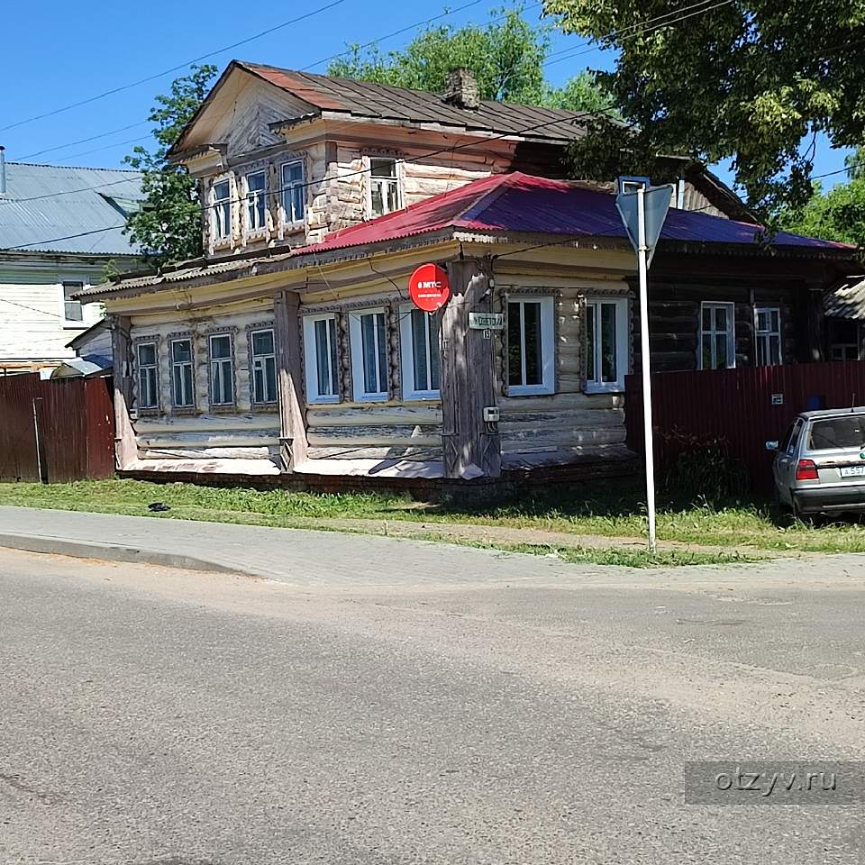 Купить Дом В Гаврилов Посаде Ивановской