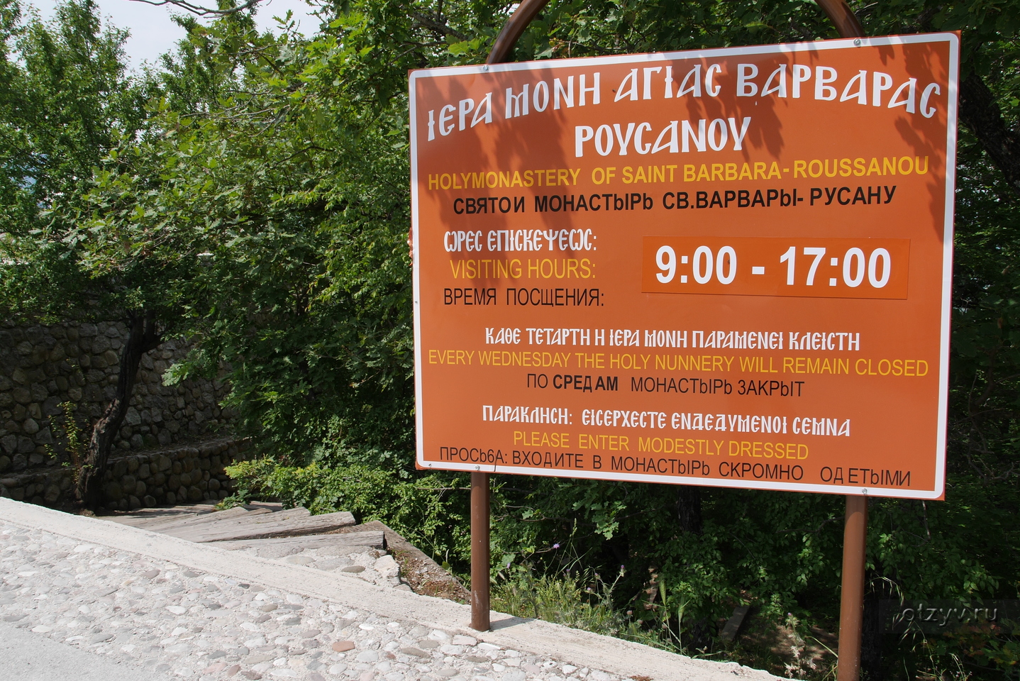 График работы катка. Каток метеор открытие. Расписание катка в 9 микрорайоне кожухово. Метеор режим работы. Расписание бассейна метеор в жуковском.