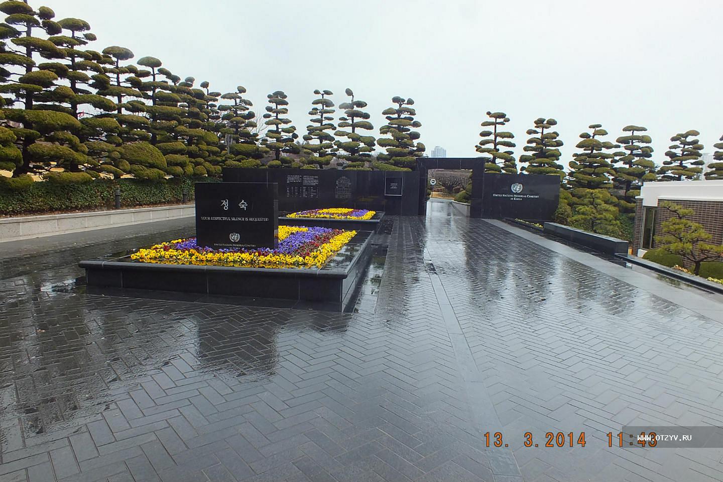 Как выглядят корейские кладбища. Мемориальное кладбище ООН В Пусане. Мемориальное кладбище Южная Корея. Кладбища Южной Кореи знаменитые. Кладбище юдно в Южной Корее.