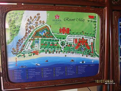 , Sokha Beach Resort 5*
