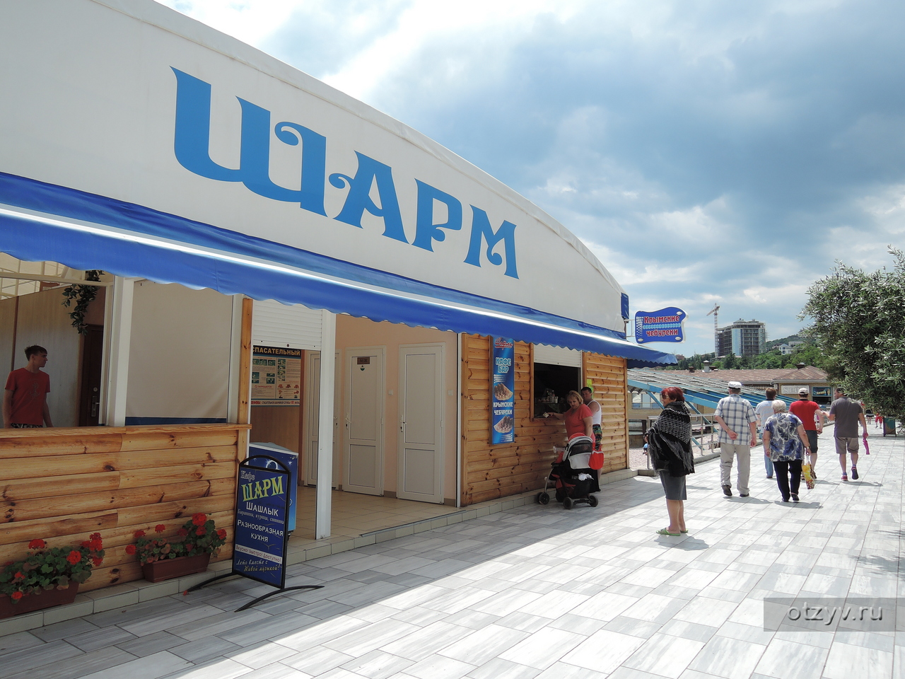 магазины в гурзуфе. магазины в гурзуфе. магазин дядя ваня гурзуф. гурзуф маленькая италия. гурзуф крым магазины.