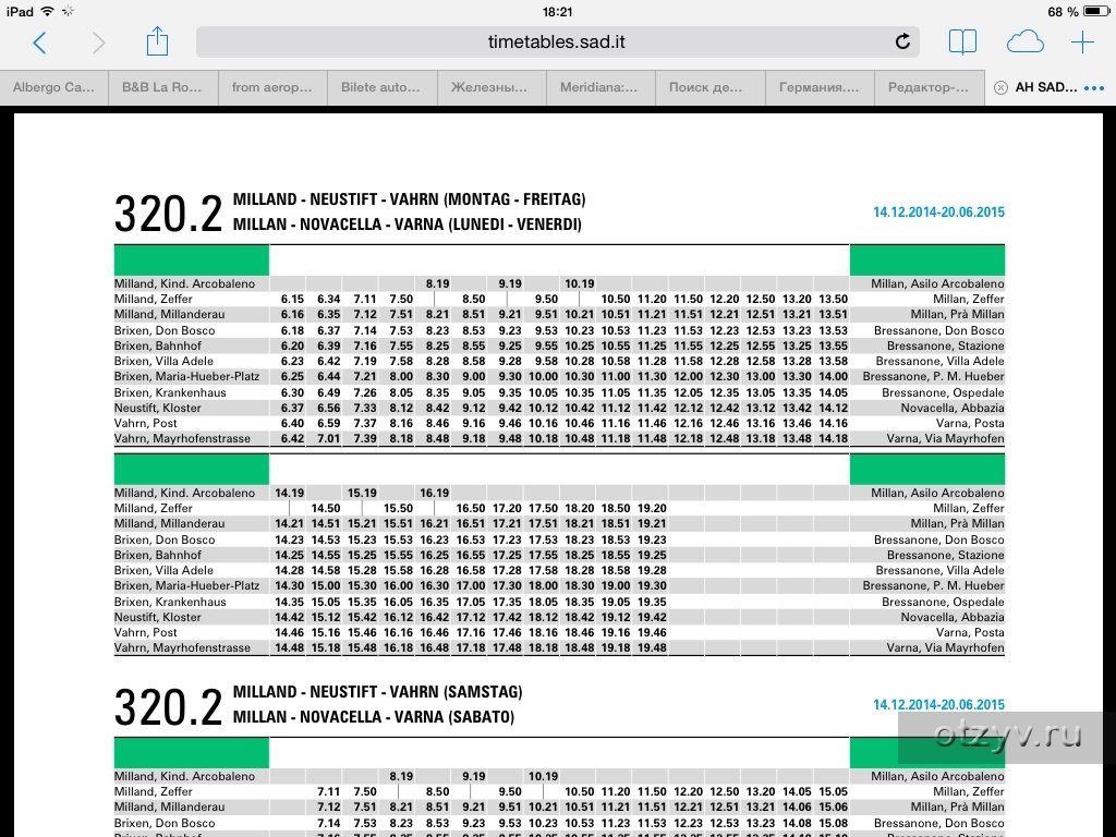 Визитка металлобазы. Креативный прайс лист. Металлобаза белгород. Прайс-лист дизайнера интерьера. Адидже прайс лист старый.