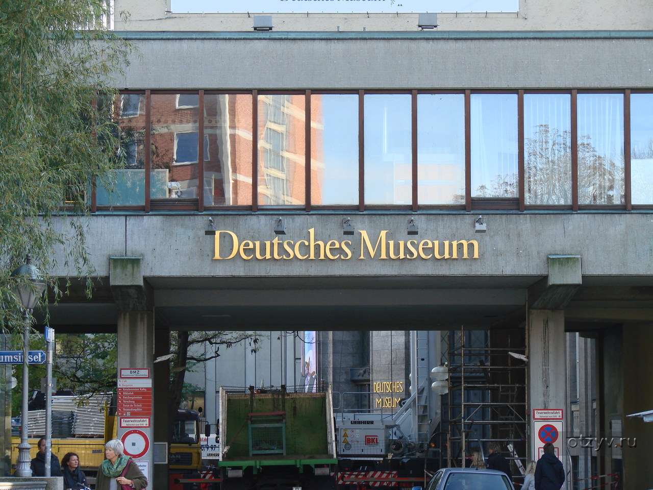 музеи мюнхена