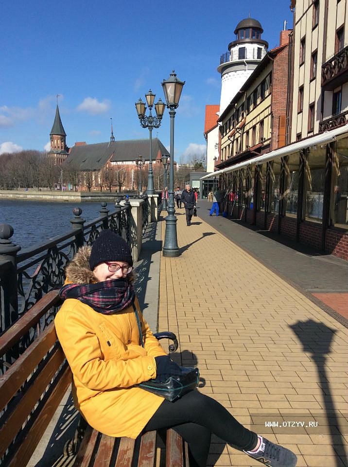 Калининград в марте фото Калининград. Будем знакомы. Наши весенние каникулы. - рассказ от 01.04.16