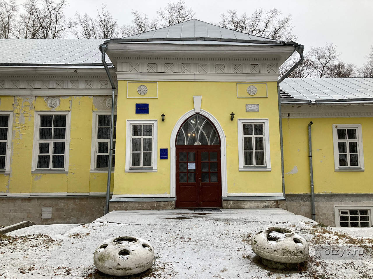 Октябрь тула. Богучарово парк Тульская область. Богучарово пруд. Дом Папяна в Богучарово фото.