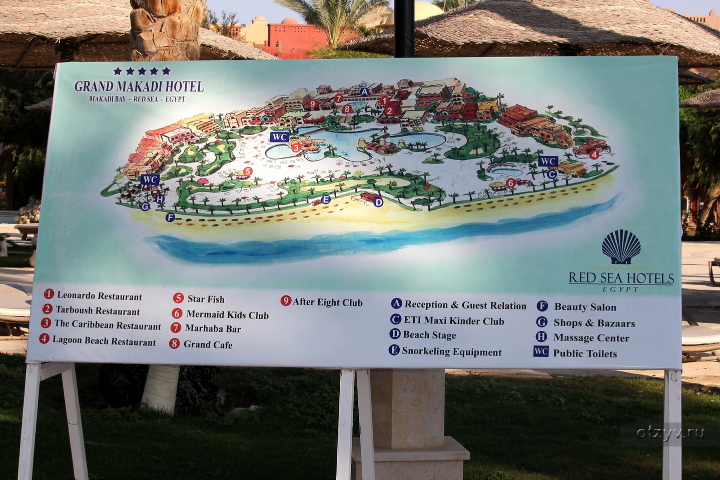 Tia heights makadi bay 5 схема отеля