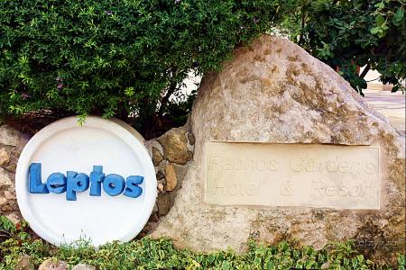, Paphos Gardens Holiday Resort 3*