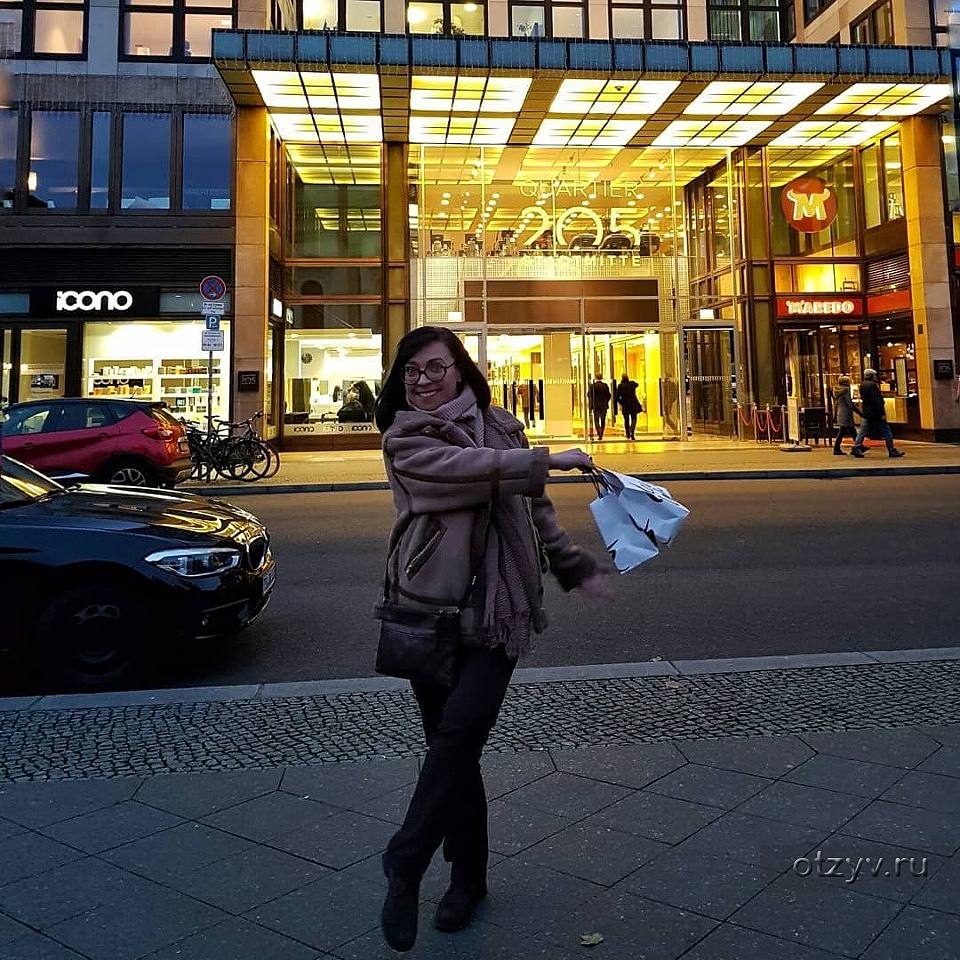 Berlin word. Берлин люди. Москва берлин. Москва 2019 берлин. Москва 2019 берлин.