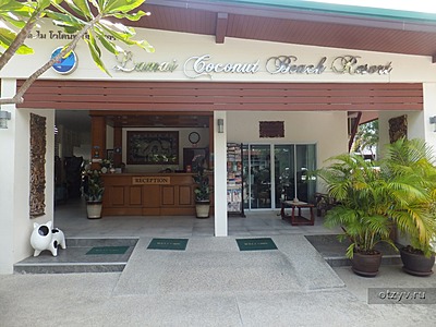 , Lamai Coconut Beach Resort 3*