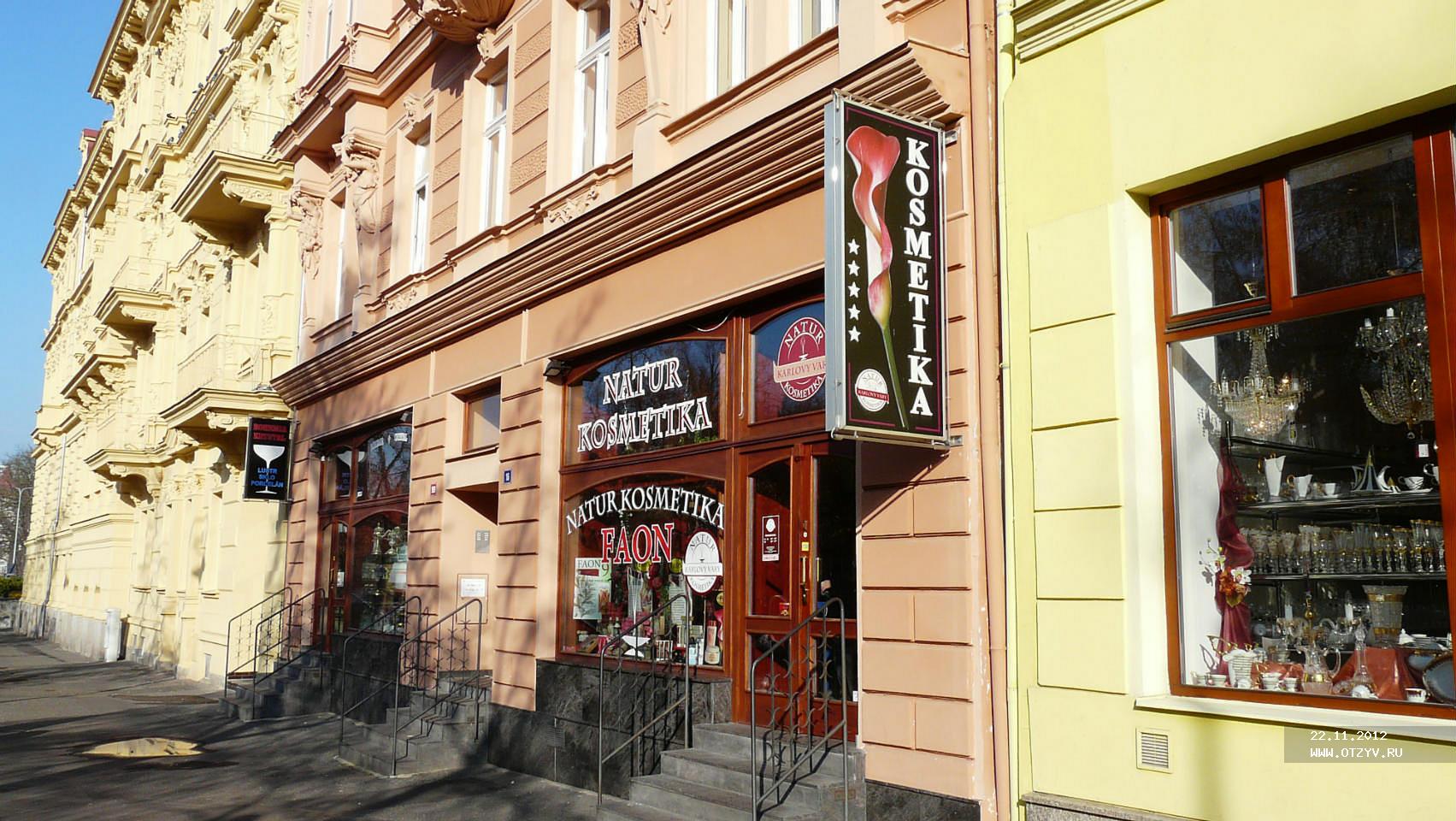 Магазин Варра Хабаровск