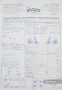 Первая страница договора аренды квадроцикла. / Поездка на квадроциклах из Агиоса Николаоса (Крит, Греция)
