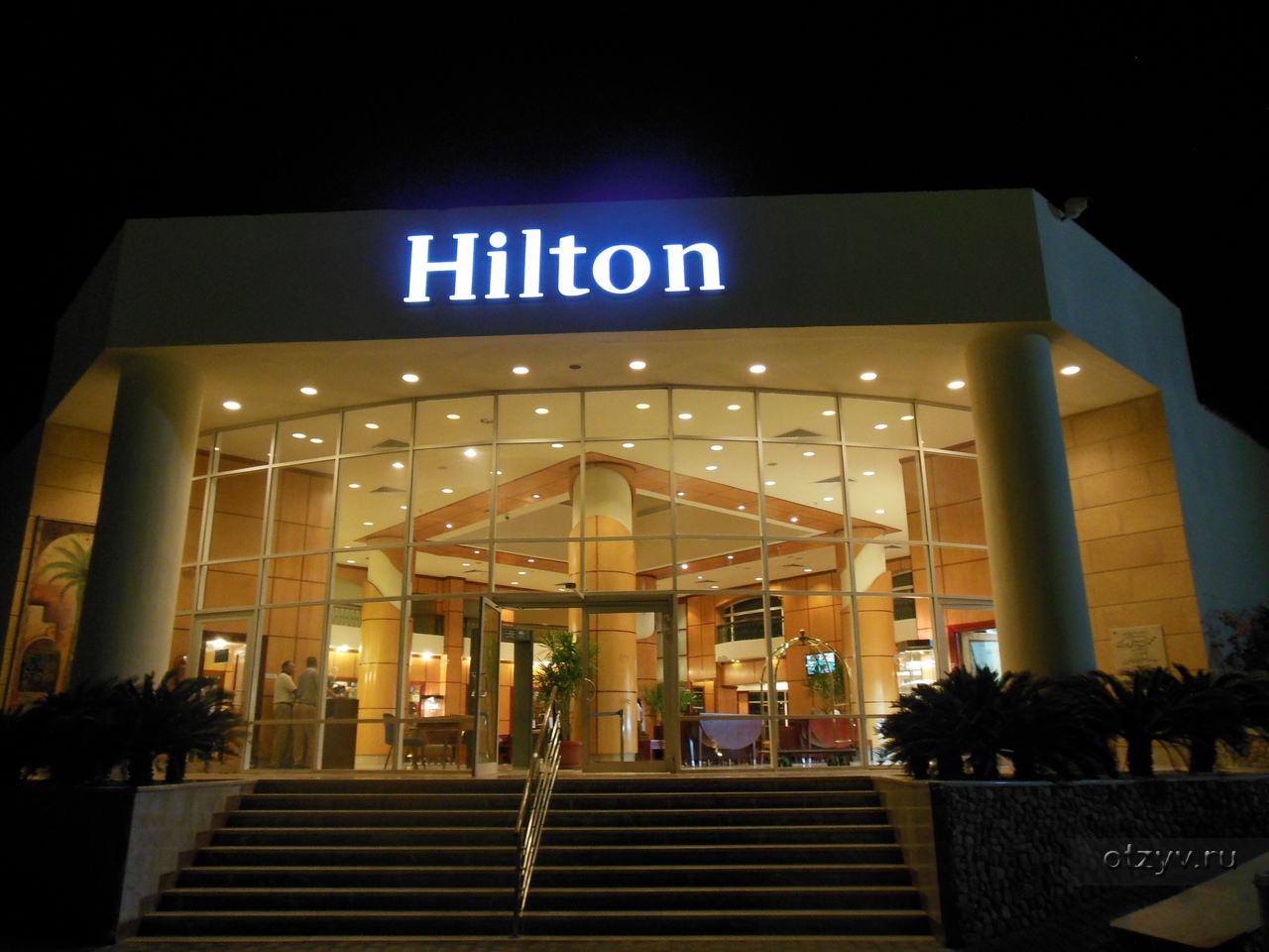 Hilton Sharks Bay Resort 4* (Шарм-Эль-Шейх, Египет) — отзыв туриста от  29.01.15