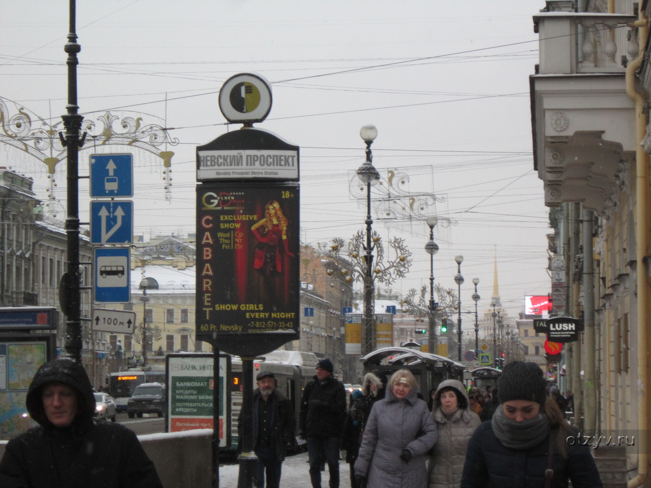 санкт петербург 2016