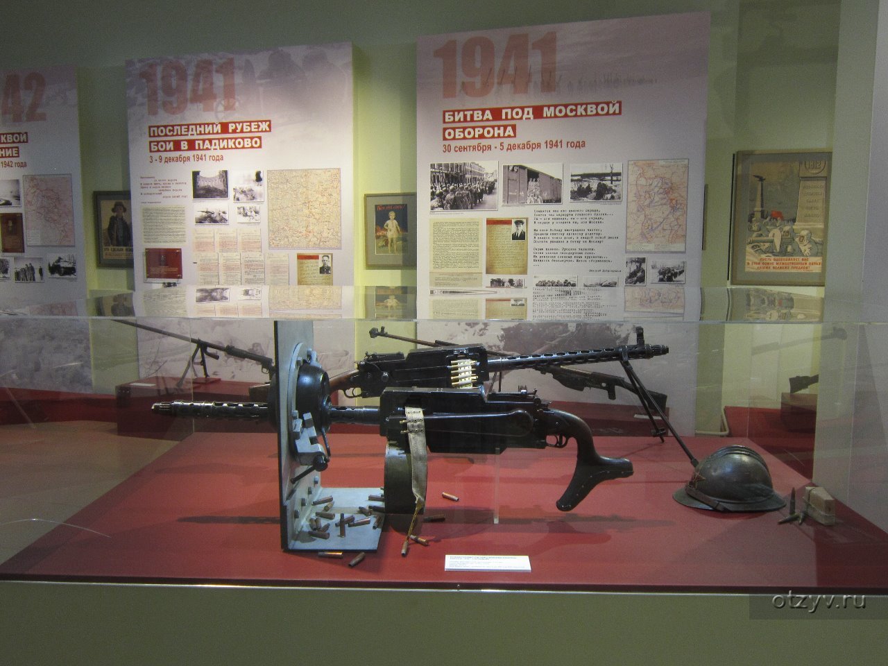 музей обороны москвы официальный