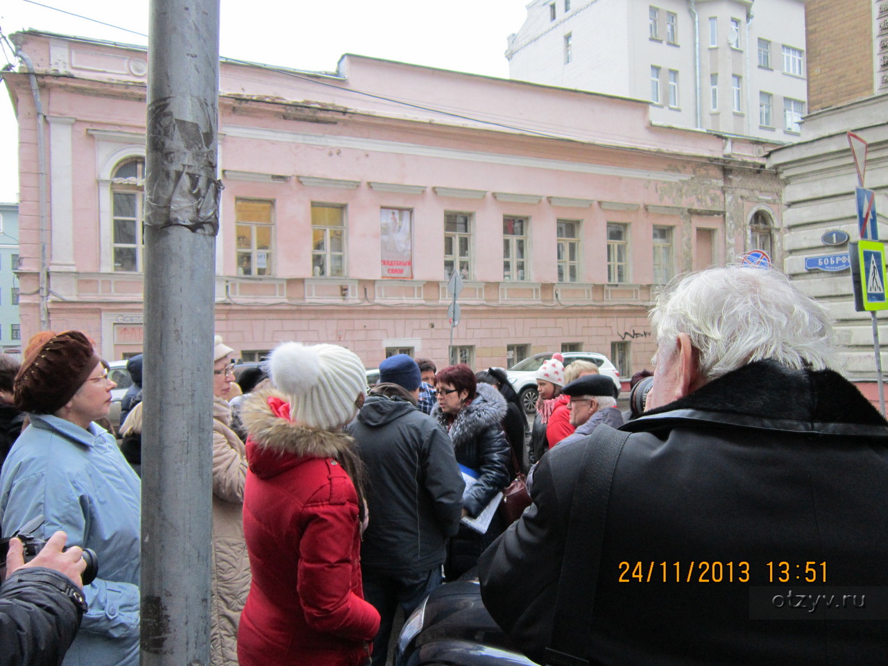 Масонские символы. Экскурсия по Москве. — рассказ от 26.11.13