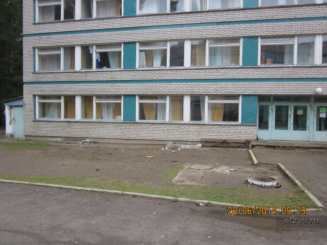 Спортивно-развлекательный комплекс Заполярье, Подмосковье