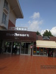 Larissa Blue Resort 
