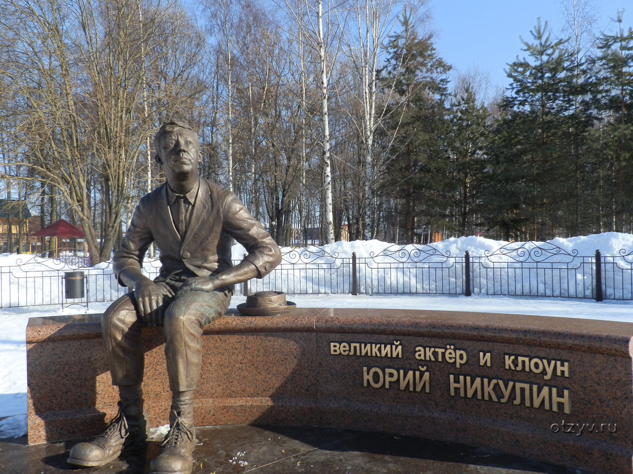Смоленск Демидов памятник Юрию Никулину