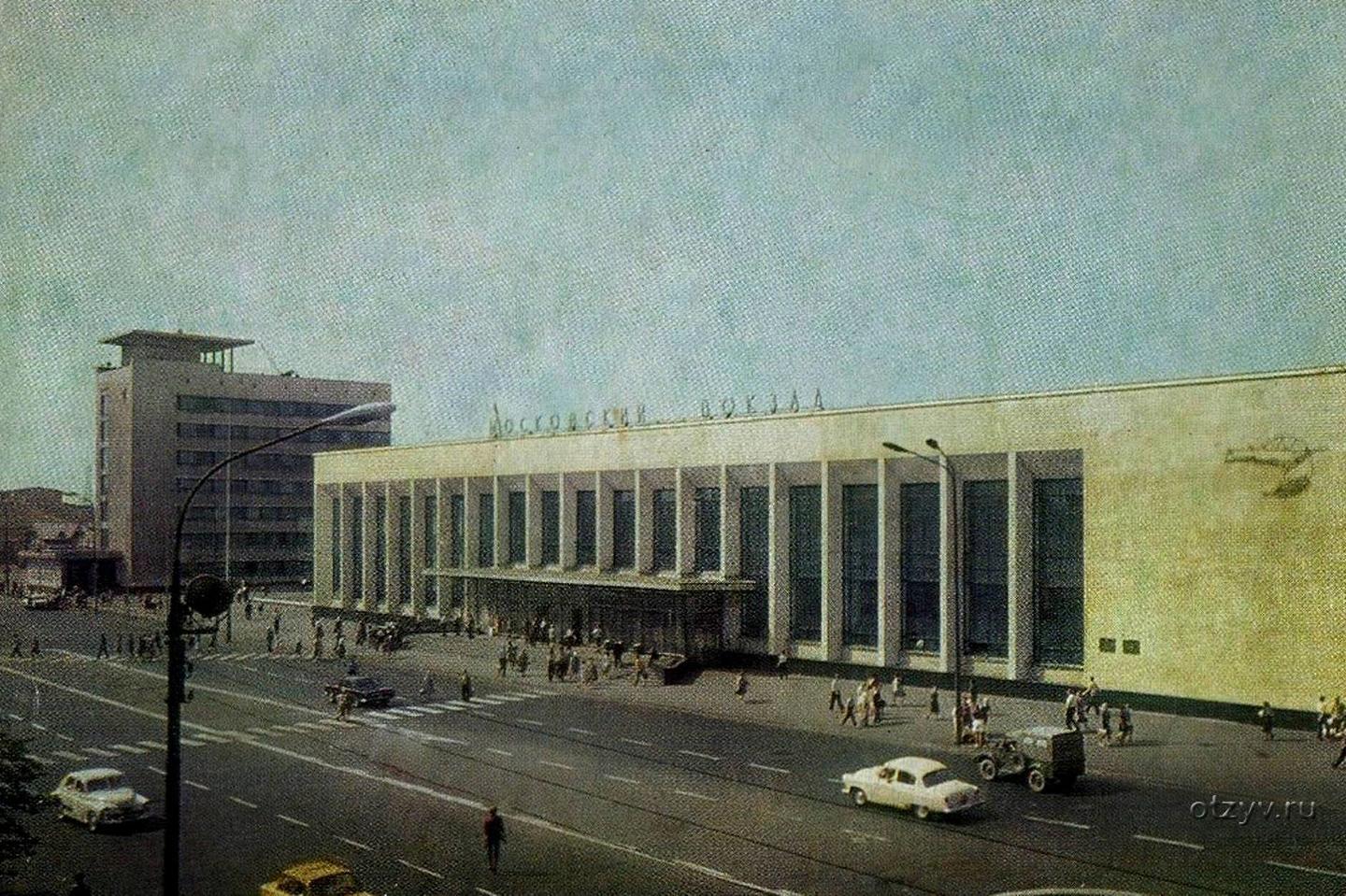 Московский вокзал Нижний Новгород 90е