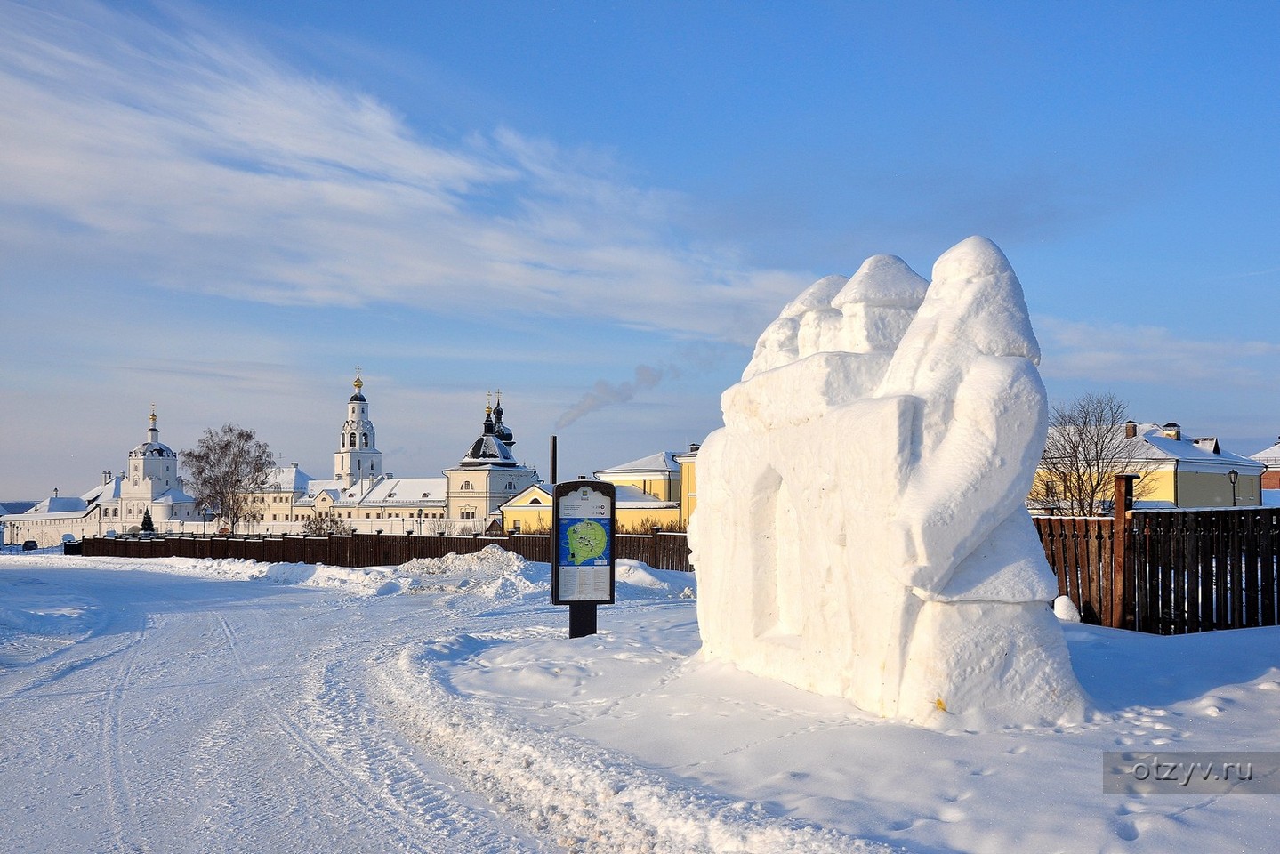 Остров град Свияжск зимний