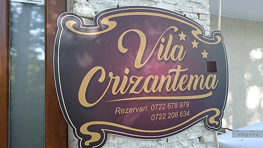 -, Vila Crizantema 3*