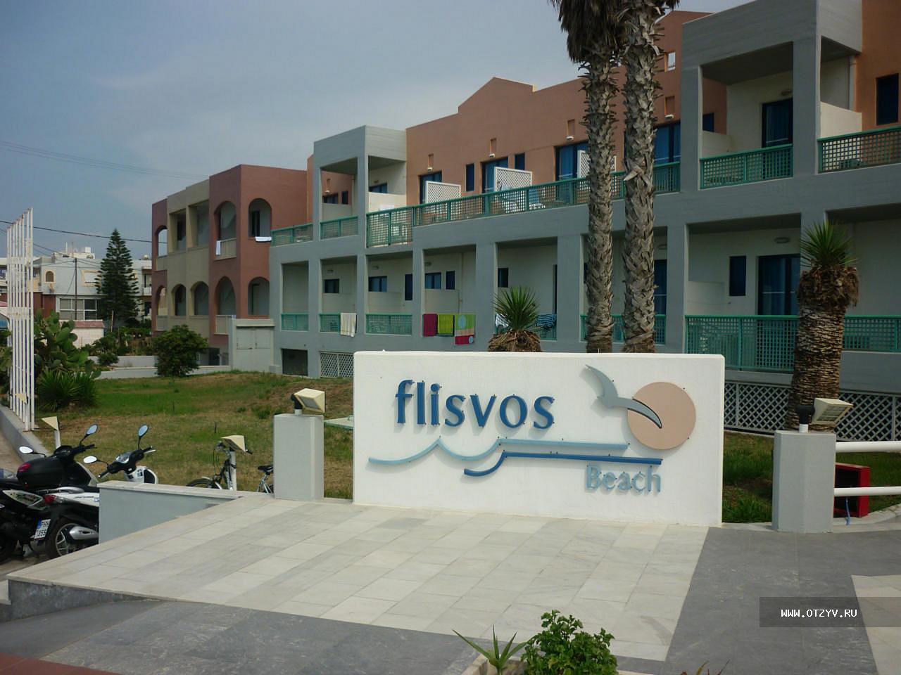 Flisvos