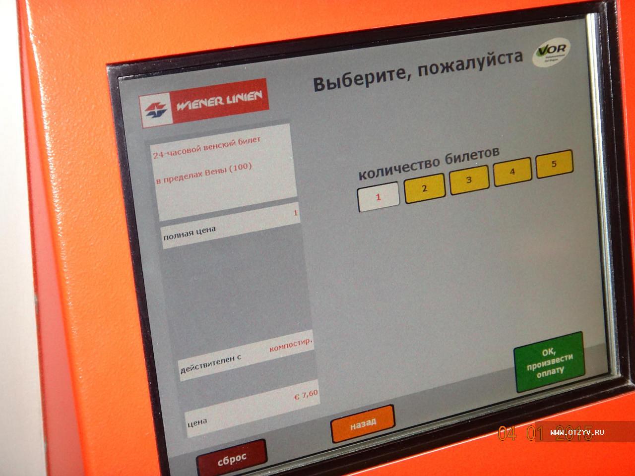Лекарства от варикоза вен на ногах
