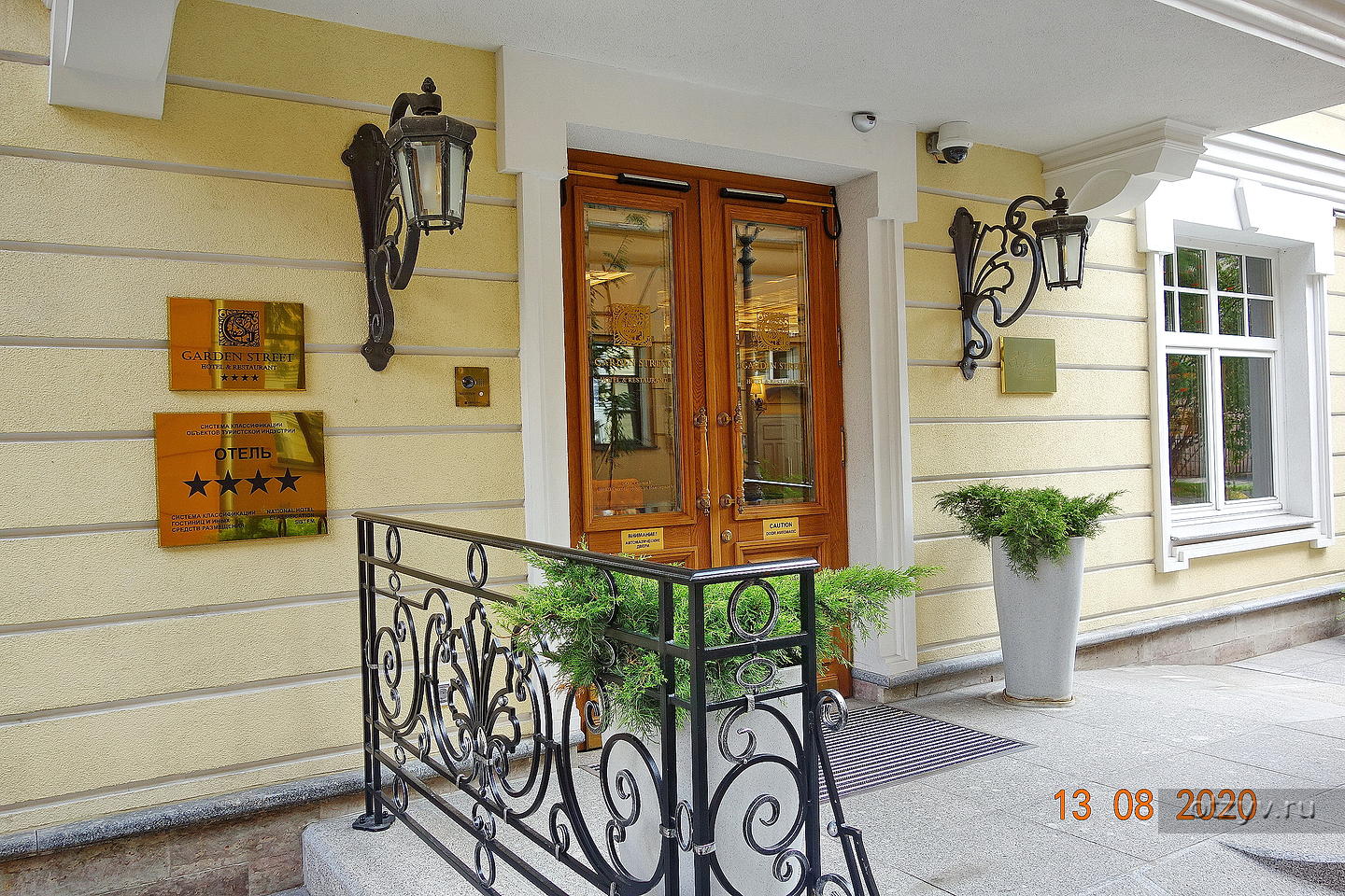 Garden Street 4* (Санкт-Петербург, Россия) — отзыв туриста от 24.08.20