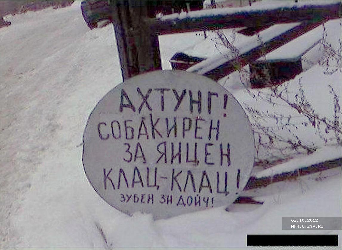 Въебаться