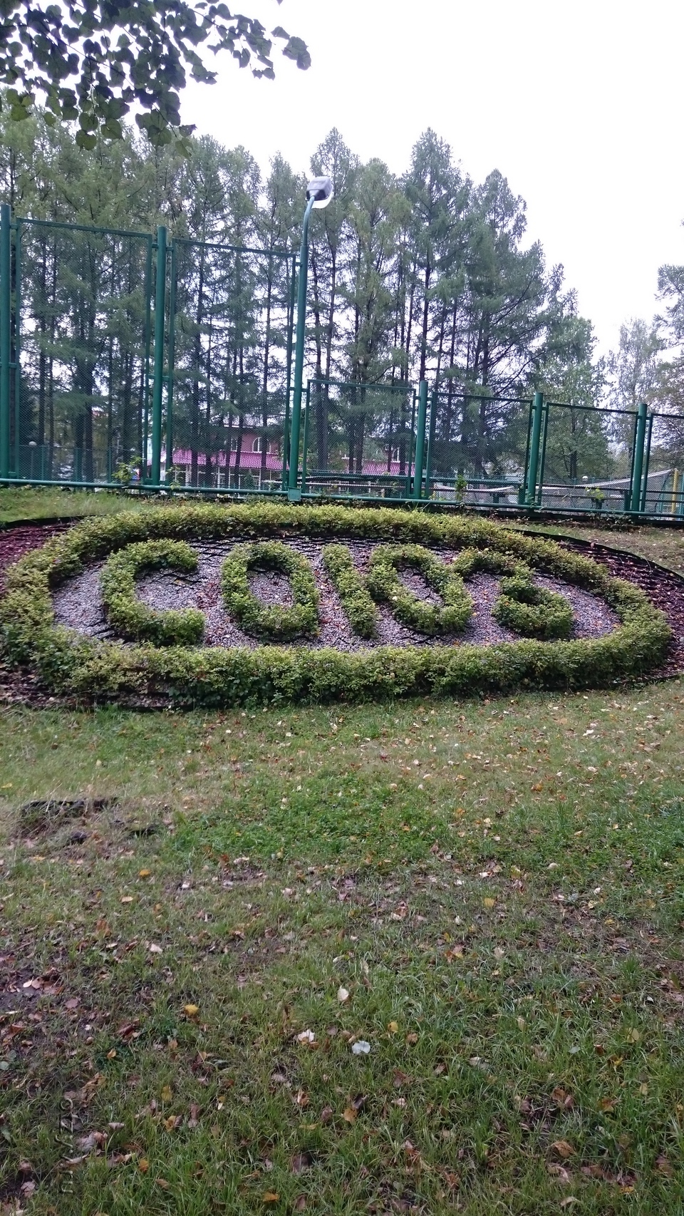 союз база отдыха
