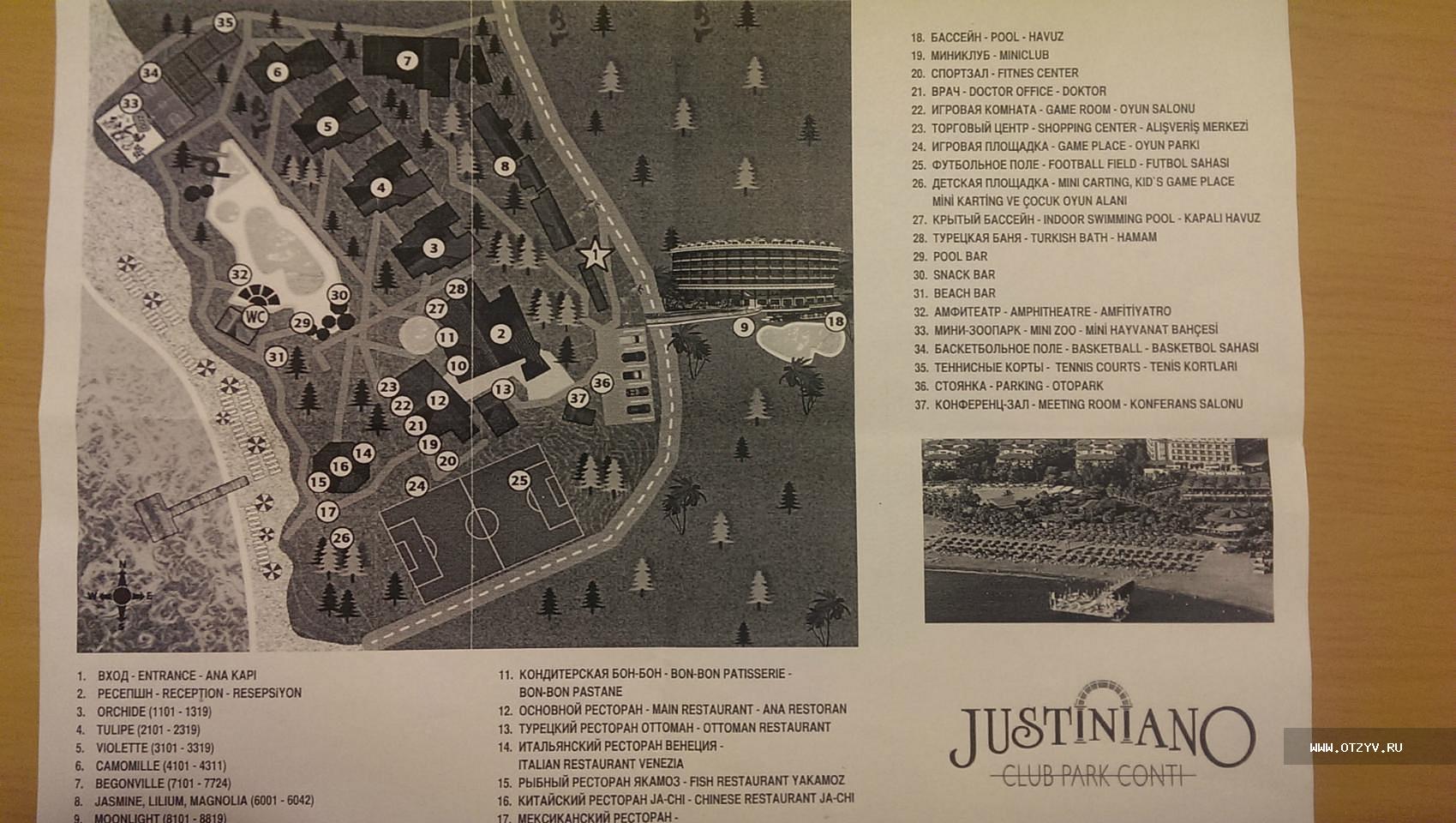 Justiniano club park conti карта