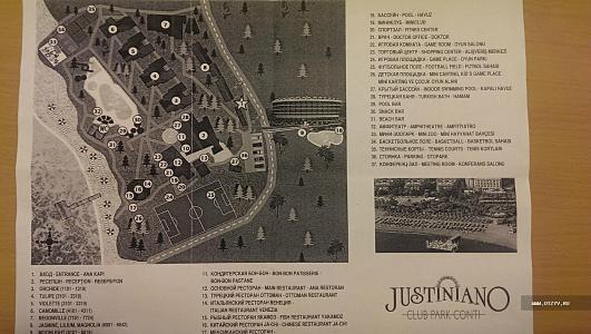 , Justiniano Club Park Conti 5*